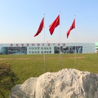 泰安如意科技時尚產(chǎn)業(yè)有限公司