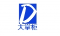 泰安大掌柜財務管理有限公司
