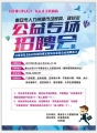 2017年7月份泰安市人力資源市場(chǎng)