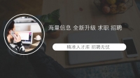 2017年全市人力資源社會(huì)保障系統(tǒng)半年工作總結(jié)交流會(huì)議召開(kāi)！