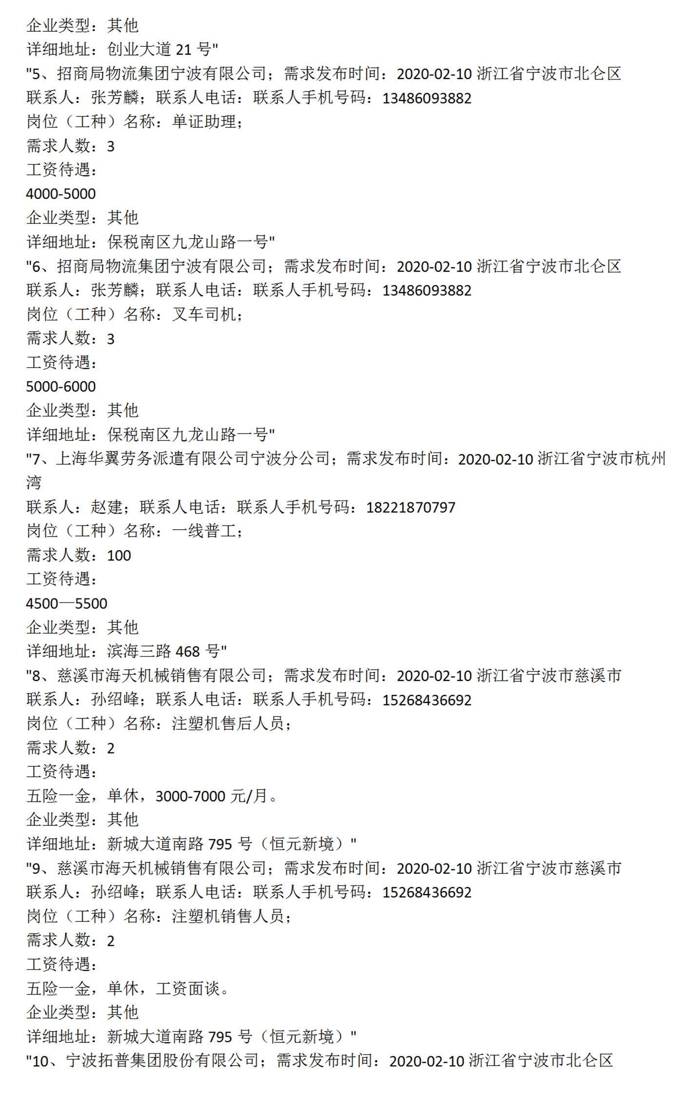 新建-DOC-文檔_02.jpg