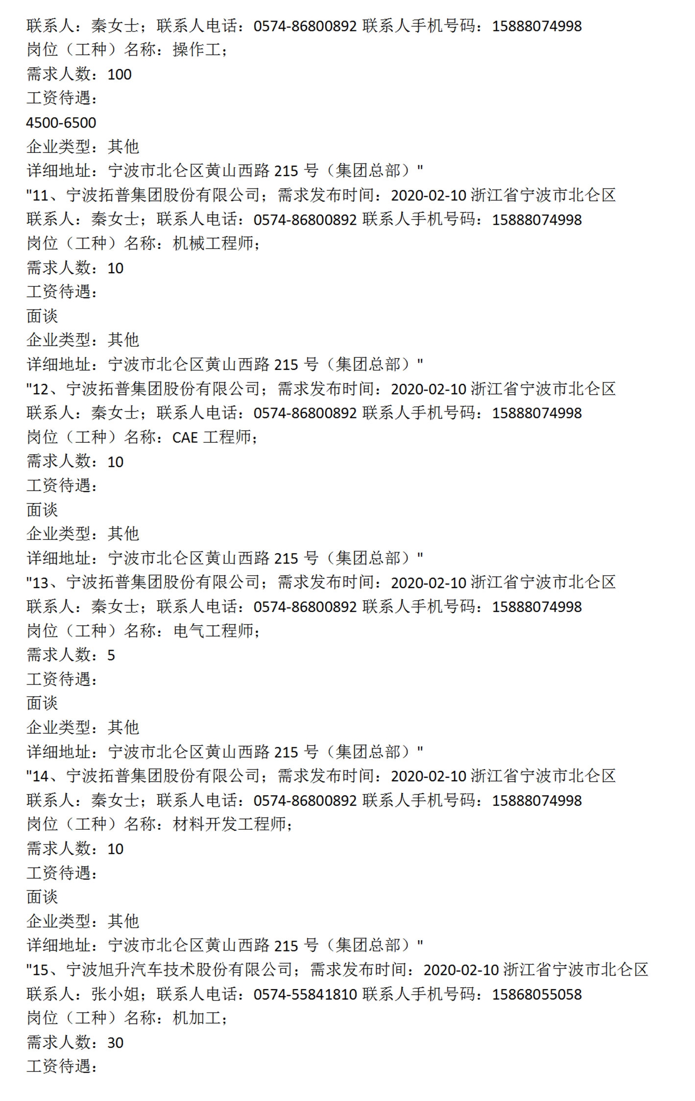 新建-DOC-文檔_03.jpg