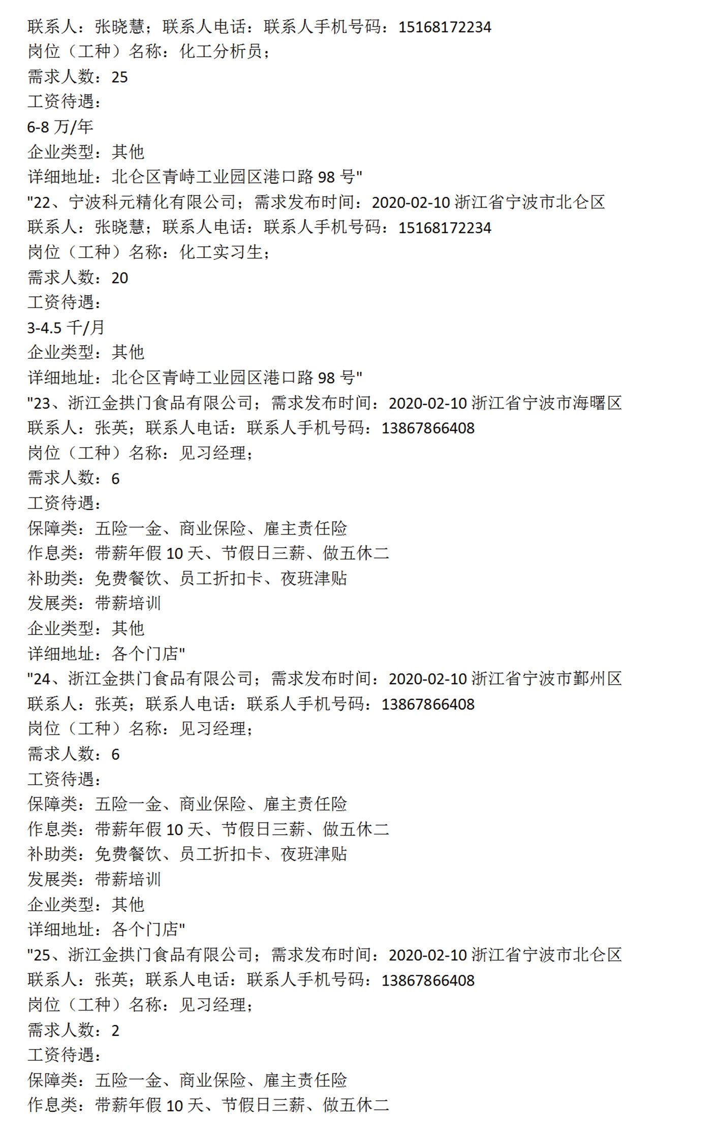 新建-DOC-文檔_05.jpg