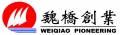 山東魏橋創(chuàng)業(yè)集團(tuán)有限公司