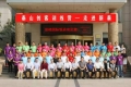 泰山創(chuàng)客訓(xùn)練營(yíng)——走進(jìn)新泰正式開營(yíng)！